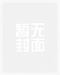 膝盖之上(Over the knee)